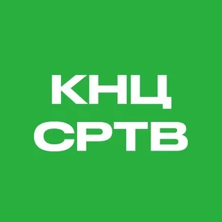 КНЦ 🎸🥁 Саратов