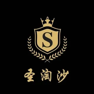 【孟波】圣淘沙娱乐