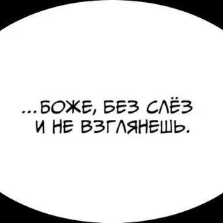Обитель хаоса - Антипустота