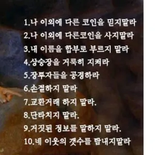 킴씨의 이더리움사랑방