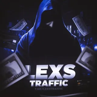 Lexs | Арбитраж