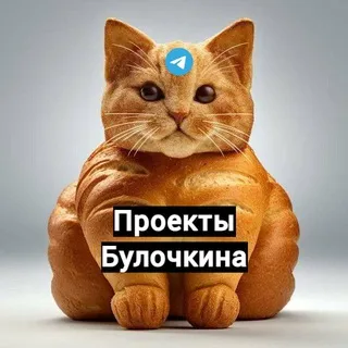 Менеджеры Булочкина