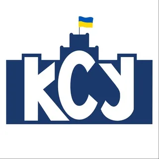 Конференція студентів КПІ ім. Ігоря Сікорського