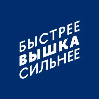 Беговой клуб НИУ ВШЭ