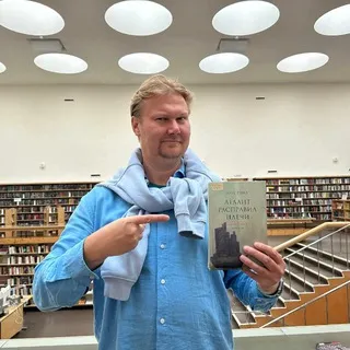 Павел Усанов