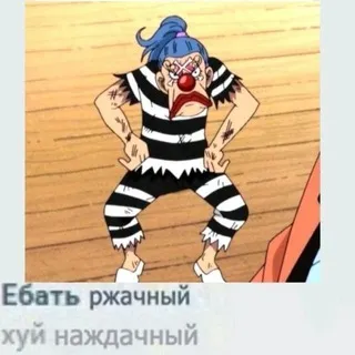 Щп риса мне похуй
