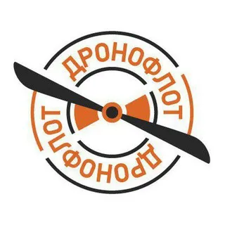 Дронофлот