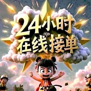 新盛娱乐，不用再选平台，或找平台了这 里才是你的不二之选的靠谱平台 ⚡️