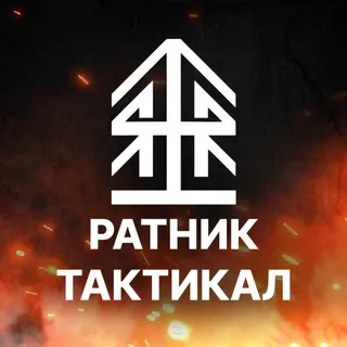РАТНИК ТАКТИКАЛ