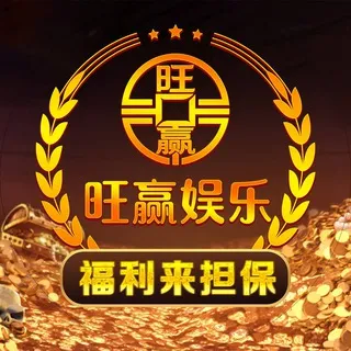 公群246 · 押金16666U 旺赢娱乐·高红扫雷
