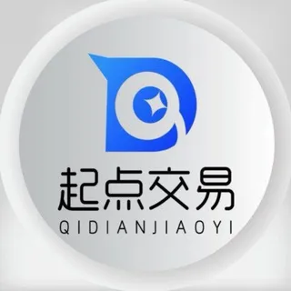 起点交易 全网做单福利群