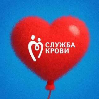Служба крови России ✔