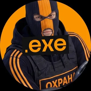 CS2.exe