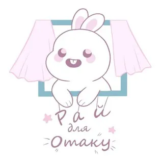 Интернет-магазин Рай для Отаку🌻