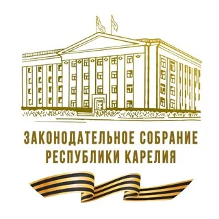 ПАРЛАМЕНТ КАРЕЛИИ