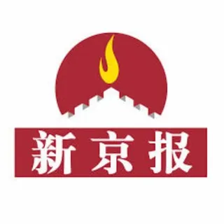 新京报