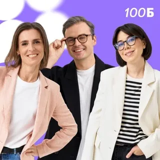 Родитель на 100 баллов | 100балльный репетитор