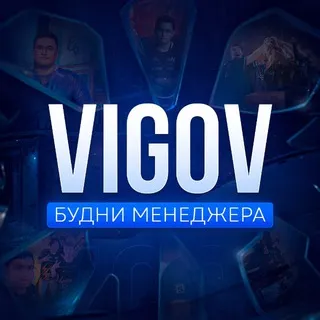 VigoV — CYBERSHOKE