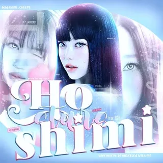 ホシミ | 𝗛ꭷ𝘀𝗵𝕚𝗺𝗶𓂃𝘀𝘁𐐼ִ𝗿ⲋ.