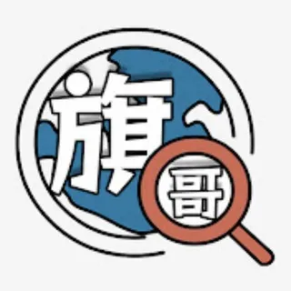 旗哥看世界|海钓|变态|大鱼