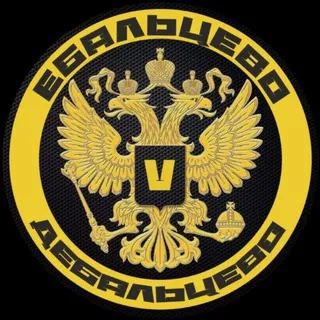 Ебальцево V Дебальцево 2.0