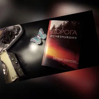 Shorikova_books📝
