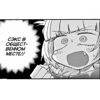 Електропоїзд Київ → Жмеринка 2 : Electric Boogaloo