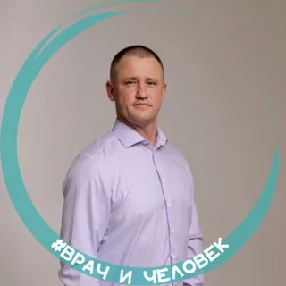 Евгений Файзулин | Врач и человек