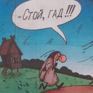 Палає