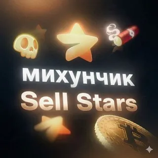 Прайс мишки