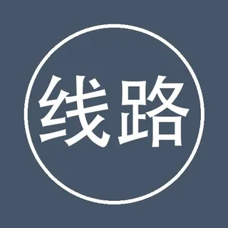 VPS线路库｜机房·线路·测评