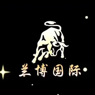 公群海外组7717-供押20万U兰博国际/接全球电汇/购汇/港港/快杀/海外直通车公群（月结）