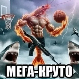 АДОПТИ какасека🦐