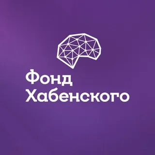 Фонд Хабенского ✔