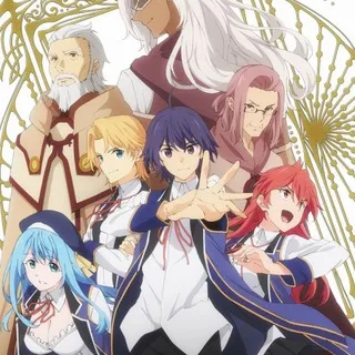Wise Man's Grandchild | Kenja no Mago