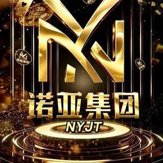 公群G组8880-供押20万U诺亚PC2.0无敌满赔(遇13/14也是2.0)组合5.0/4.6/官方认证公群/不限玩法/周常驻娱乐公群（月结）