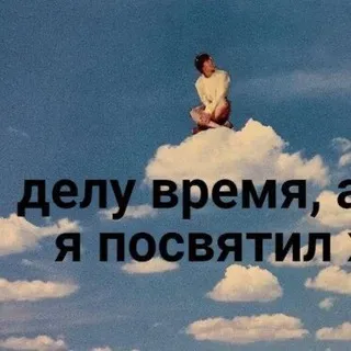 Ева на авЕ