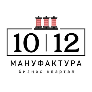 Мануфактура 10/12