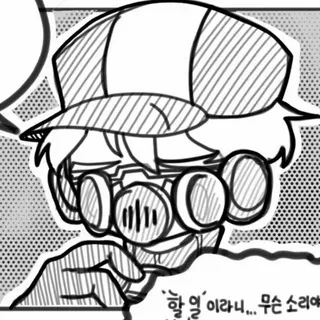 버스터 갤런.