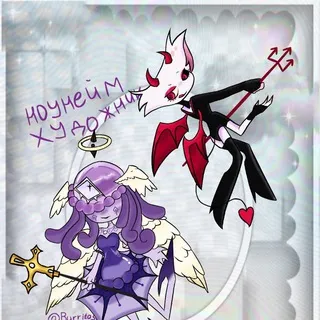 Ноунейм художник :3