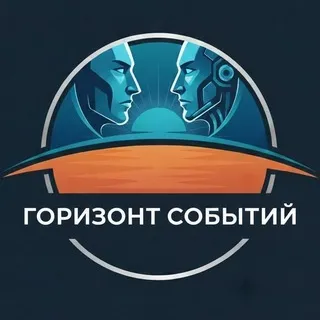 Горизонт событий