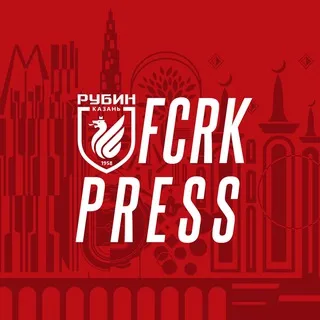 «Рубин» Пресс