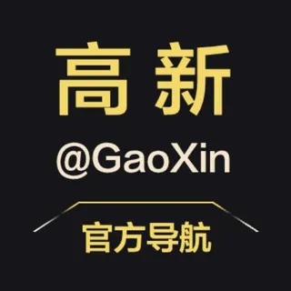 @GaoXin Official
