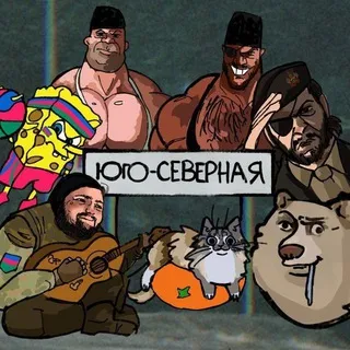 Мемная Юго-Северная