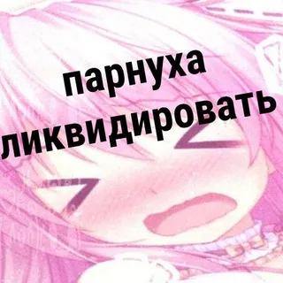 ПОРНУШКА КФ переходник