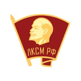 Ленинский комсомол (ЛКСМ РФ) Приморский край