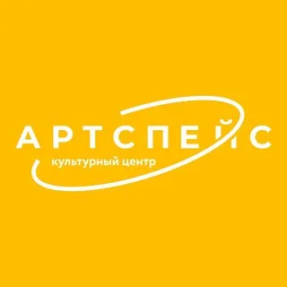 ЗАНЯТИЯ АРТСПЕЙС