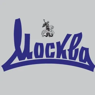 Журнал Москва