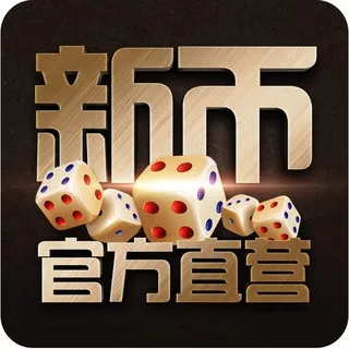 新币官方直营单骰群