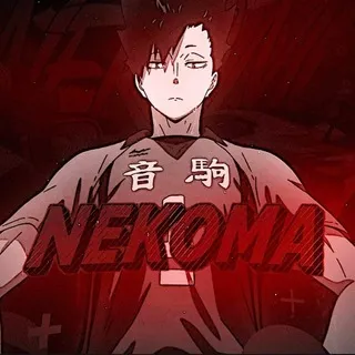 NEKO NEKOMA